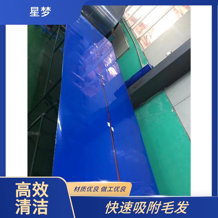 粘尘地板胶垫 易撕易换 高效除尘设计 快速固定微小颗粒