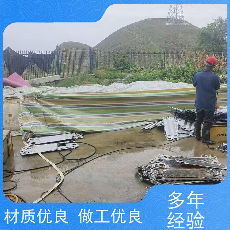 定西冷却塔清洗全方位无垢 空气能防冻液循环水阻垢剂