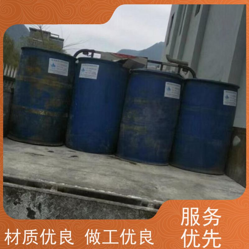 嘉峪关清洗不锈钢设备经济实惠 空气能防冻液循环水阻垢剂