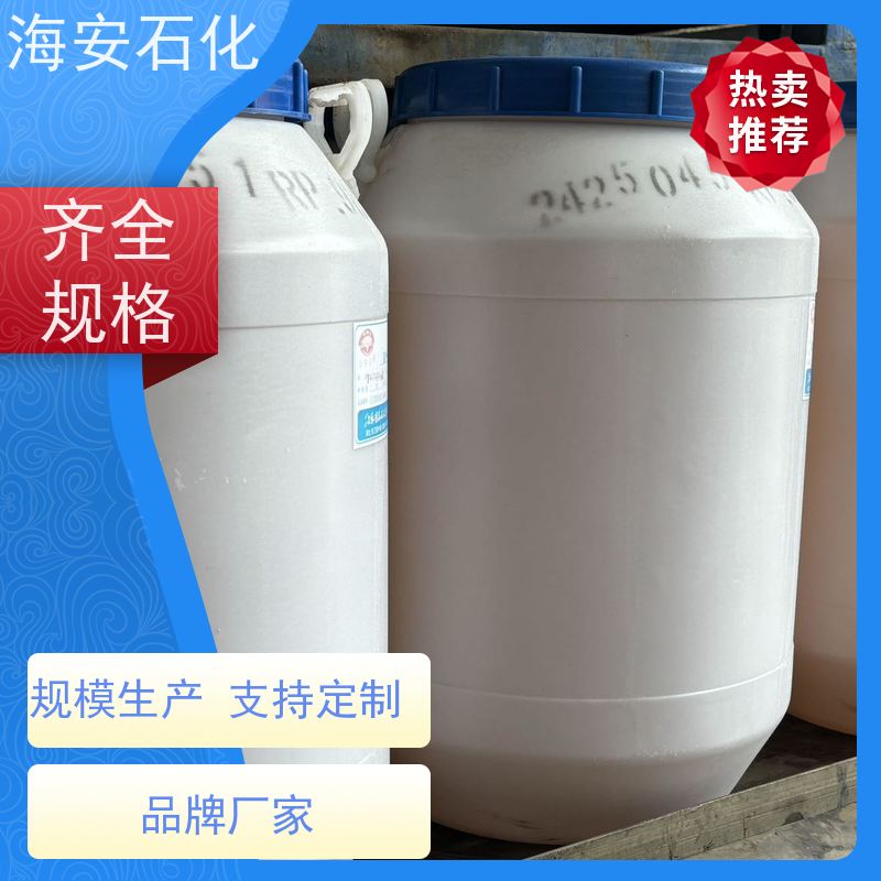 乳化剂OP-4 辛基酚聚氧乙烯醚 NP-4 TX-4洗涤剂匀染剂 扩散剂