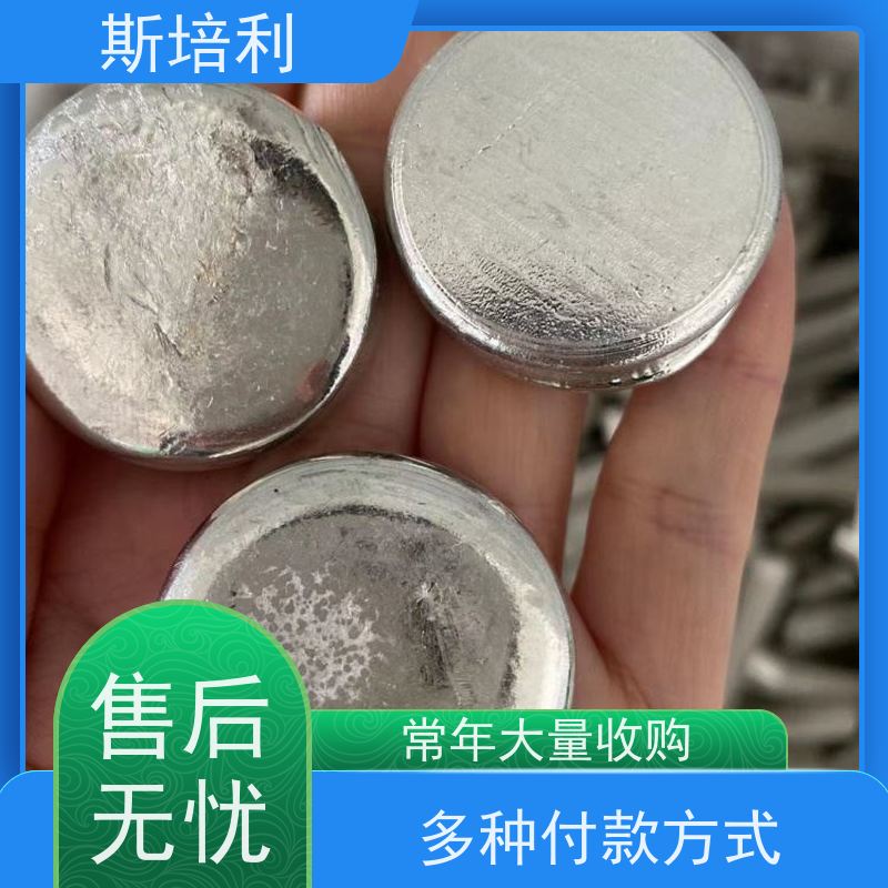 四川区县无铅锡块收购 废锡锡膏收购合理利用 全国上门