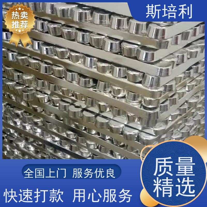 四川区县无铅锡块收购 锡锭废锡回收多种结算方式