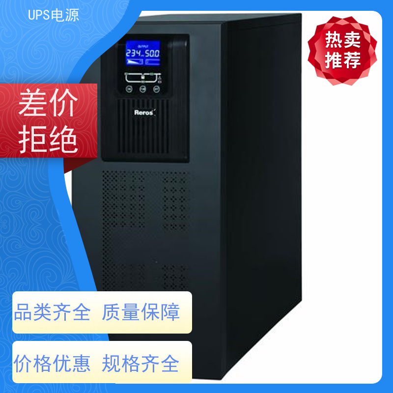 东城区 UPS电源不间断  厂家供应