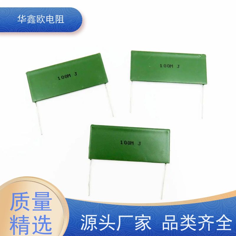 HXO 源头工厂 RI40高压玻璃釉电阻 1W 阻值100M