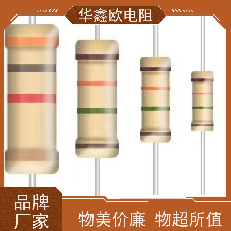 HXO 品质保证 深圳碳膜电阻 5W 阻值1M