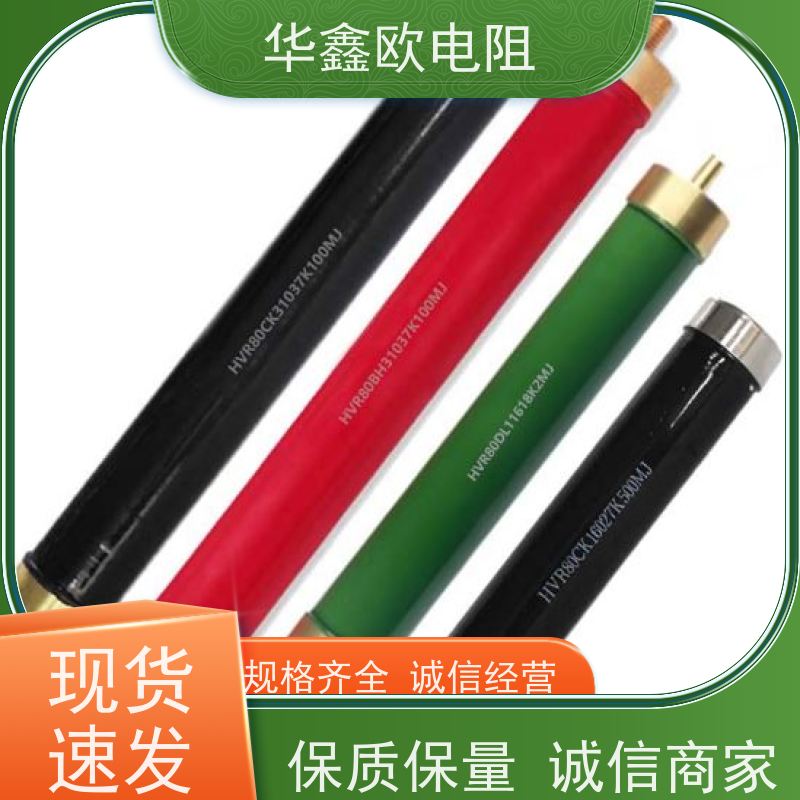 华鑫欧 交期稳定 深圳高压电阻 50W 阻值330K