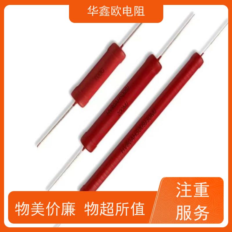 华鑫欧 品质保证 湖北高压电阻 50W 阻值680K