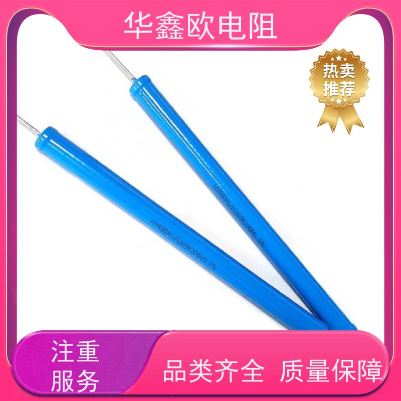 HXO 高压电阻器公司 20W 阻值10G