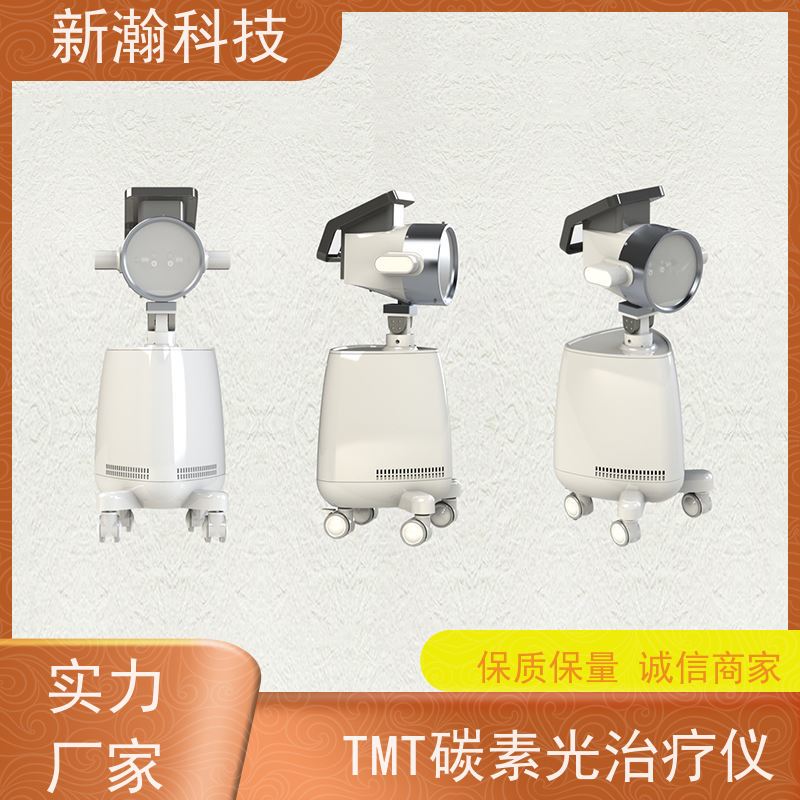 新瀚科技 TMT 光子治疗设备 环保健康 易学易用