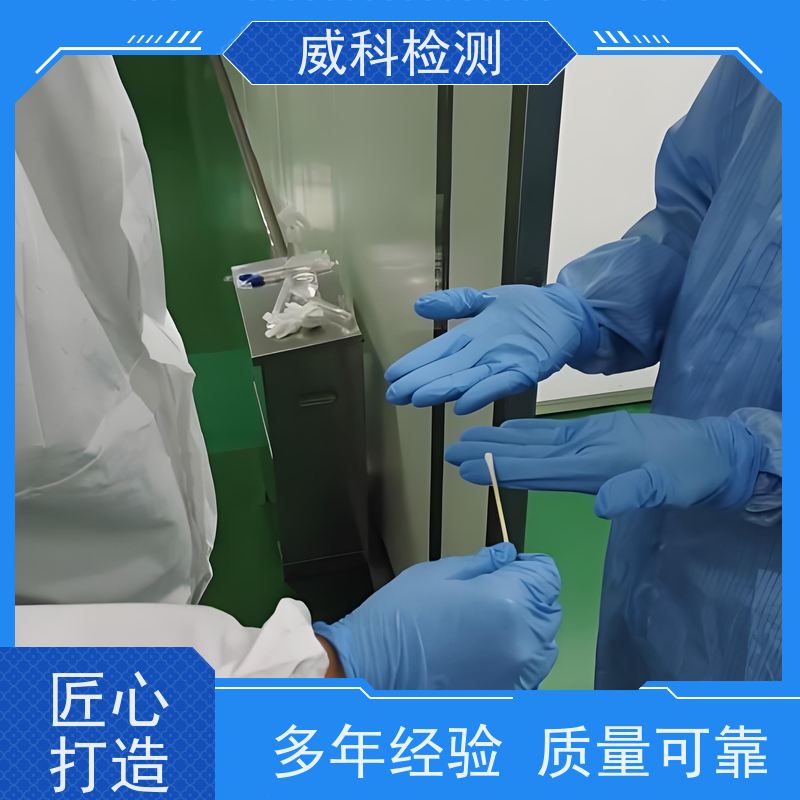 手术室净化检测 设计免费 品牌服务规格多样 加工 