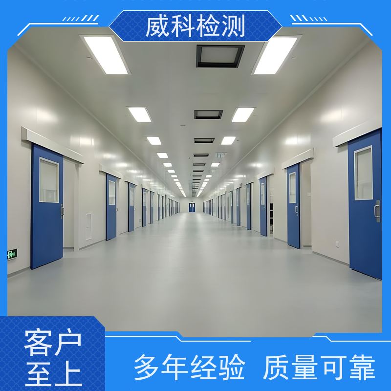 检测 纤维级聚酯切片(PET)第三方常规 CMA/CNAS认证