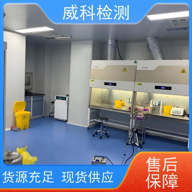 atp荧光检测仪 天研 水中细菌微生物检测仪器 TY-ATP 洁净度检测 仪