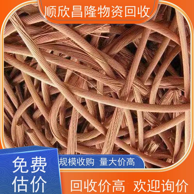 大荔县高价回收大量废铜当场结算 快速上门