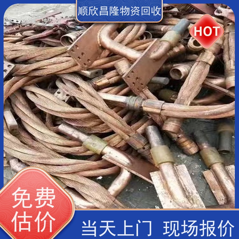 洋县工厂废铜回收厂家当场结算 快速上门