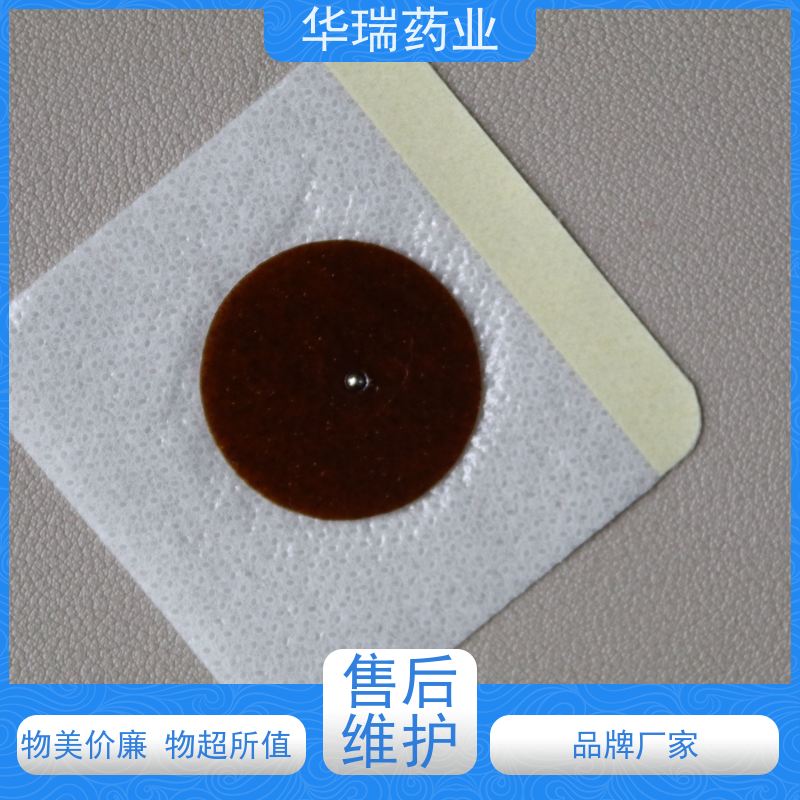 膏药布代加工 加膜加圈加吸睡棉pu膜防水防汗尺寸支持定制