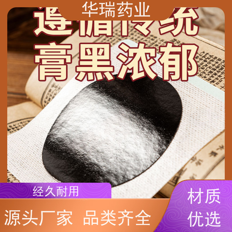  橡胶玻璃石材金属 颗粒热熔胶 通用型高粘高温耐寒