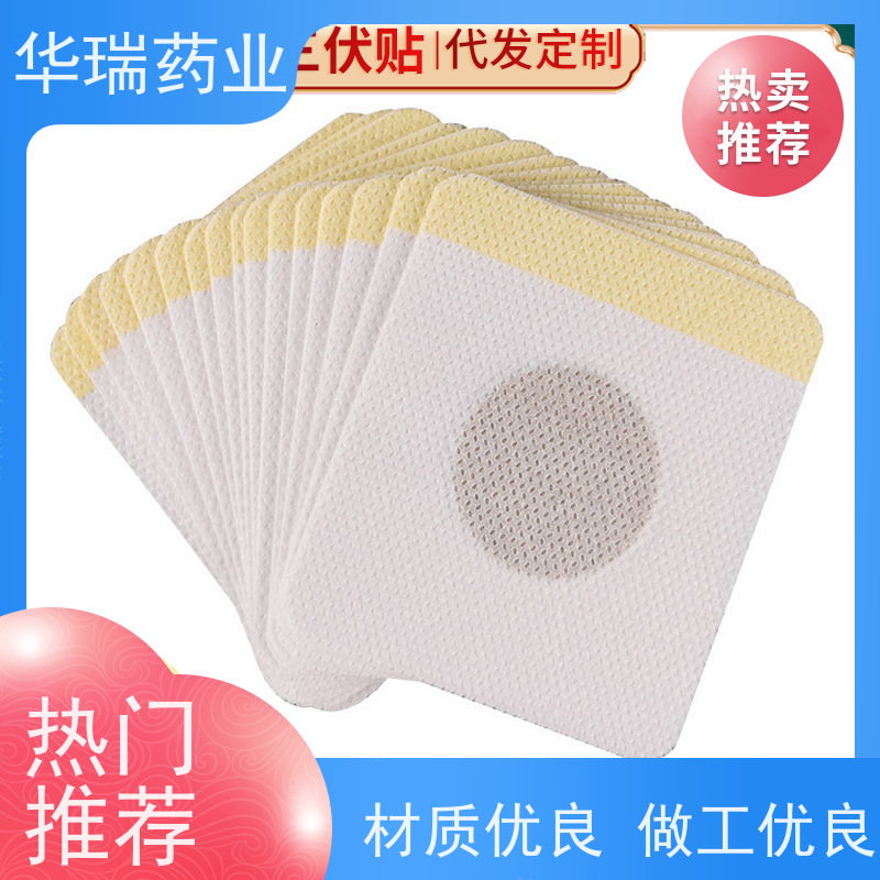 防水pu膜卷材/防水膏药 透明贴加防渗圈 定制卷材 代加工膏药