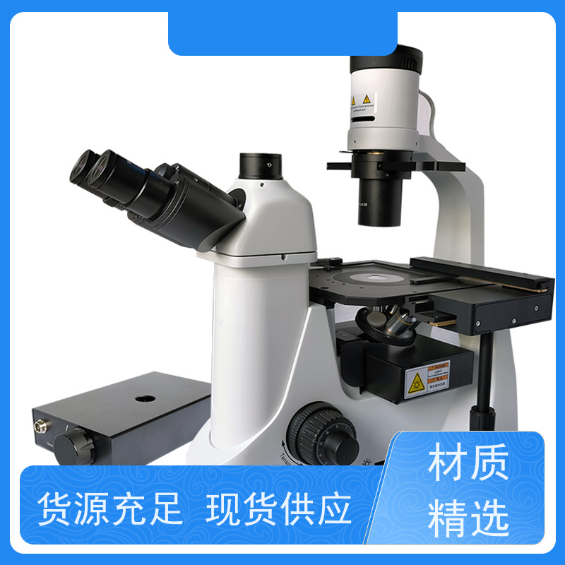 明慧 实验室 倒置 显微镜 荧光 货源充足