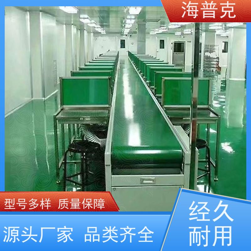 海普克 轻型输送机 大吨位物料传送设备 低噪音节能可移动 风干线皮带