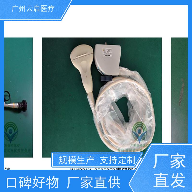 宾得pentax胆道镜钳子管漏水维修方案