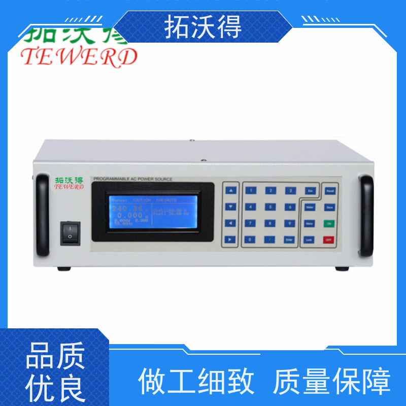 拓沃得 程控直流电源 日光灯、整流器测试 资质齐全