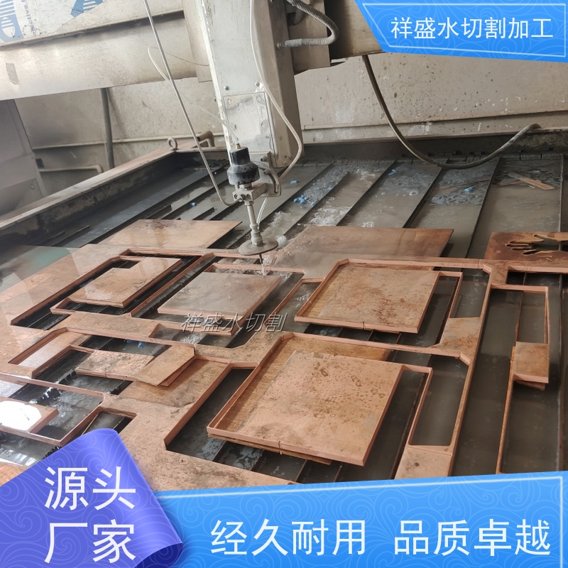 铝板切割 板材异形加工切割 大型水刀切割机 祥盛精密设备