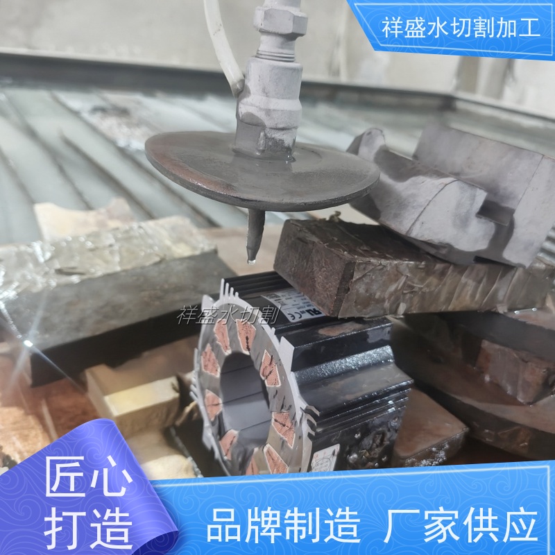 瓷砖-大理石水切割 厚铜铝板高压水射流水刀五轴加工