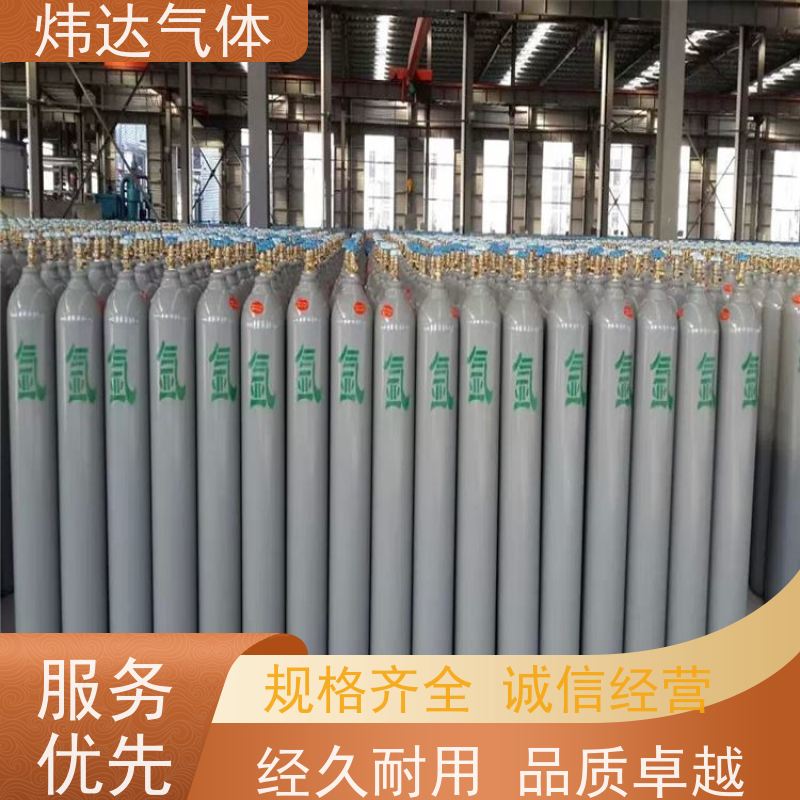 特级纯净 炜达气体高纯氩气（半导体氩）晶圆生产用 纳米级过滤 陶瓷阀门