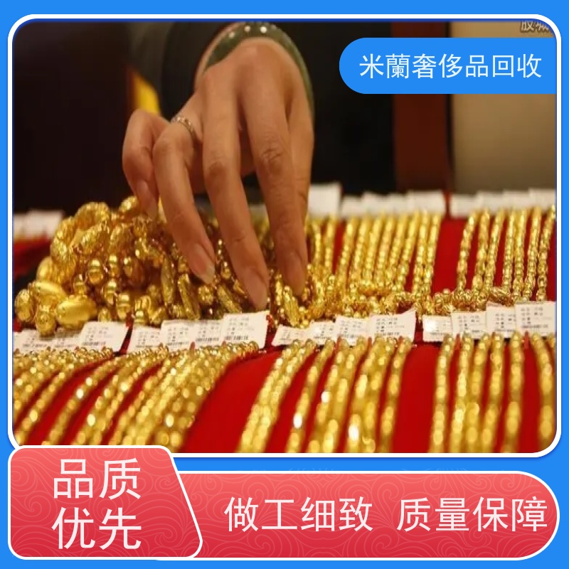 浦东新区金梅广场 金条回收 置换黄金 店铺位置