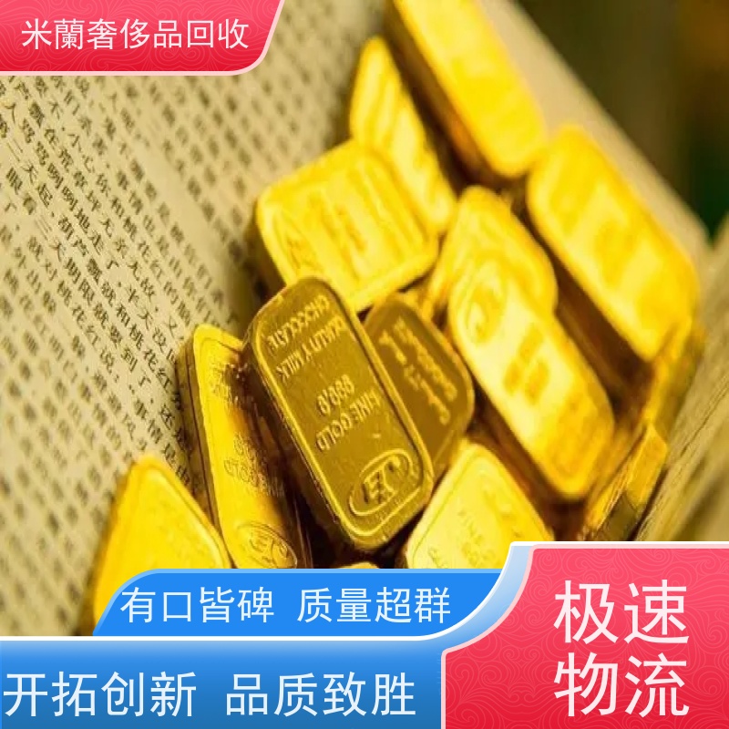浦东康桥镇 回收金银首饰  出手黄金 免费上门取件