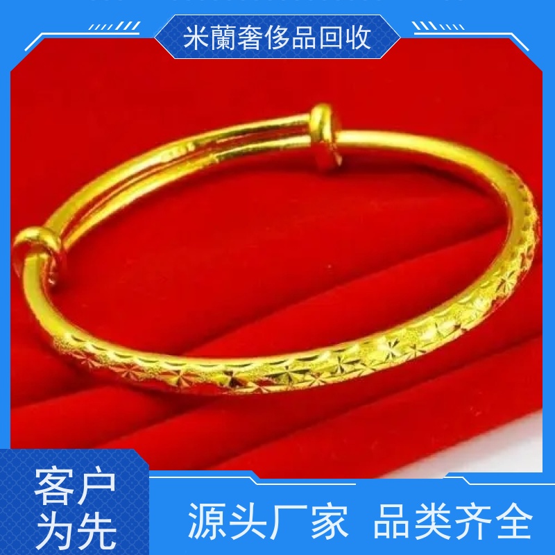 浦东新区宝丰广场 收购黄金手链 名表交流 价钱美丽