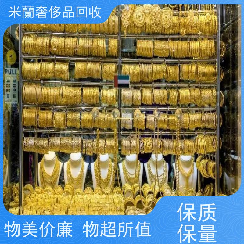 金山区亭林镇 回收金银首饰  名表交流 免费上门取件