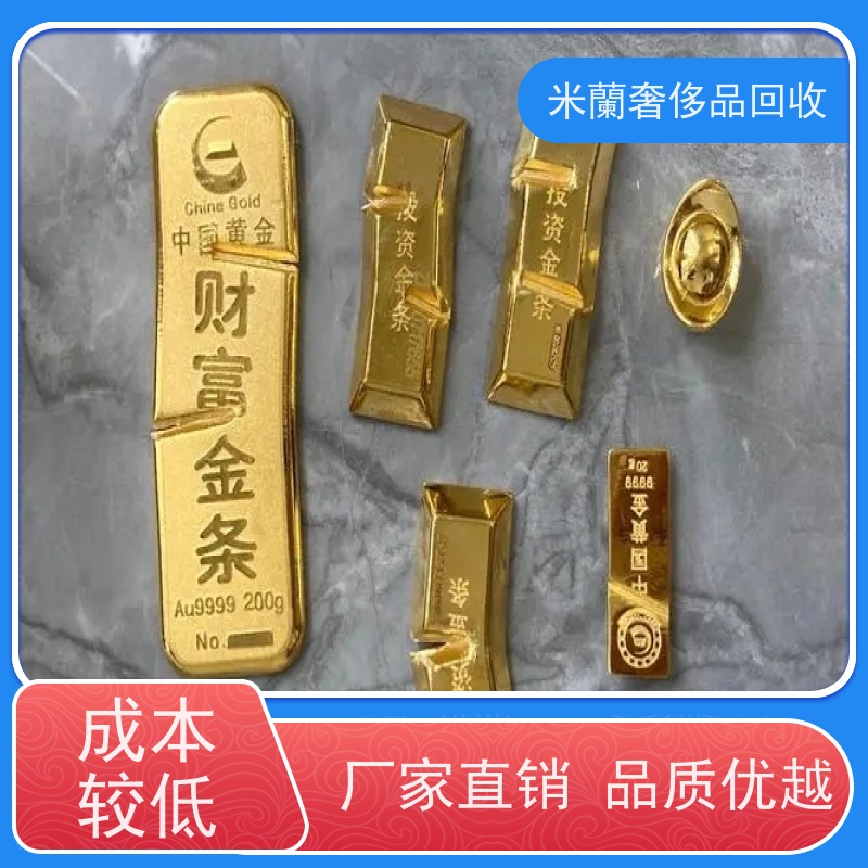 松江区亚繁生活广场 金条回收 名包变现 免费上门取件
