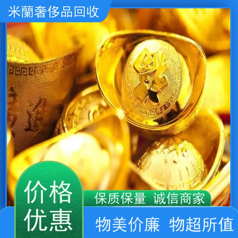 松江区新桥镇 黄金项链收购 名包变现 店铺位置