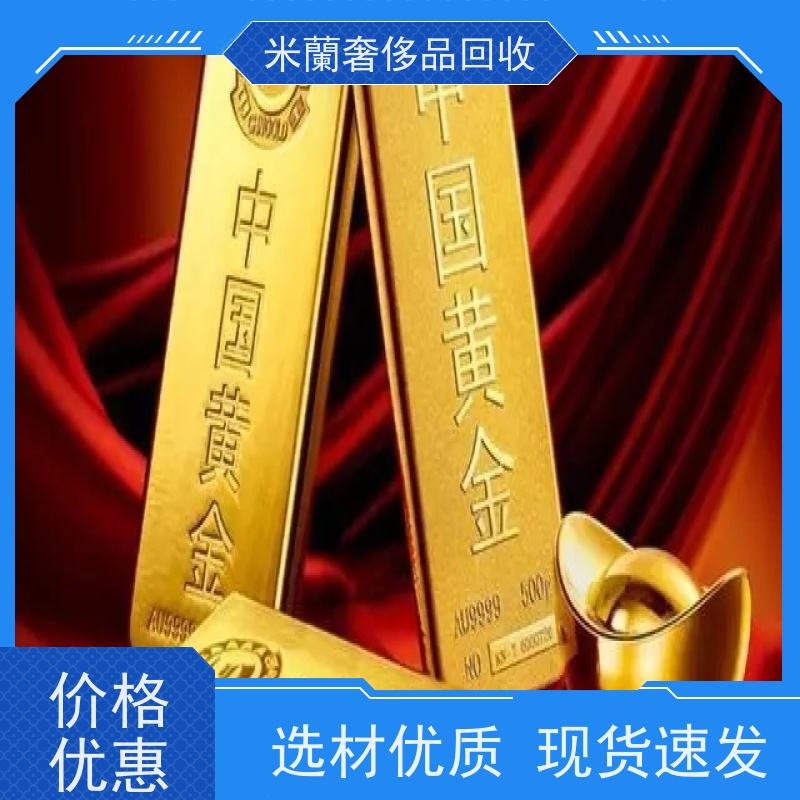 浦东新区南码头路 金条回收 置换黄金 店铺位置