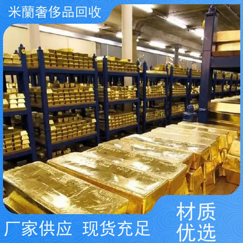 浦东新区东明路 收购黄金手链 名表交流 价钱美丽