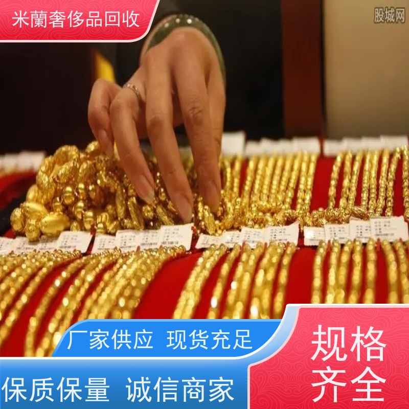 浦东新区宝丰广场 金条回收 名包变现 免费上门取件