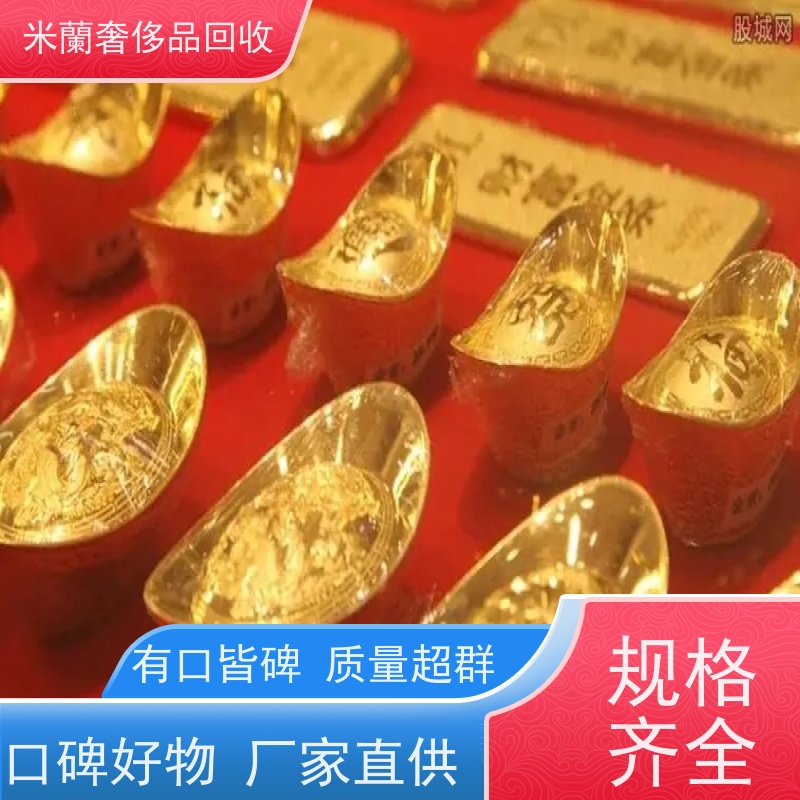 金山区吕巷镇 回收金银首饰  置换黄金 店铺位置