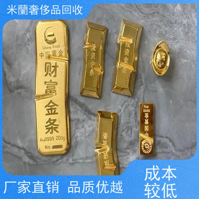 浦东新区证大喜玛拉雅 金条回收 名表交流 免费上门取件