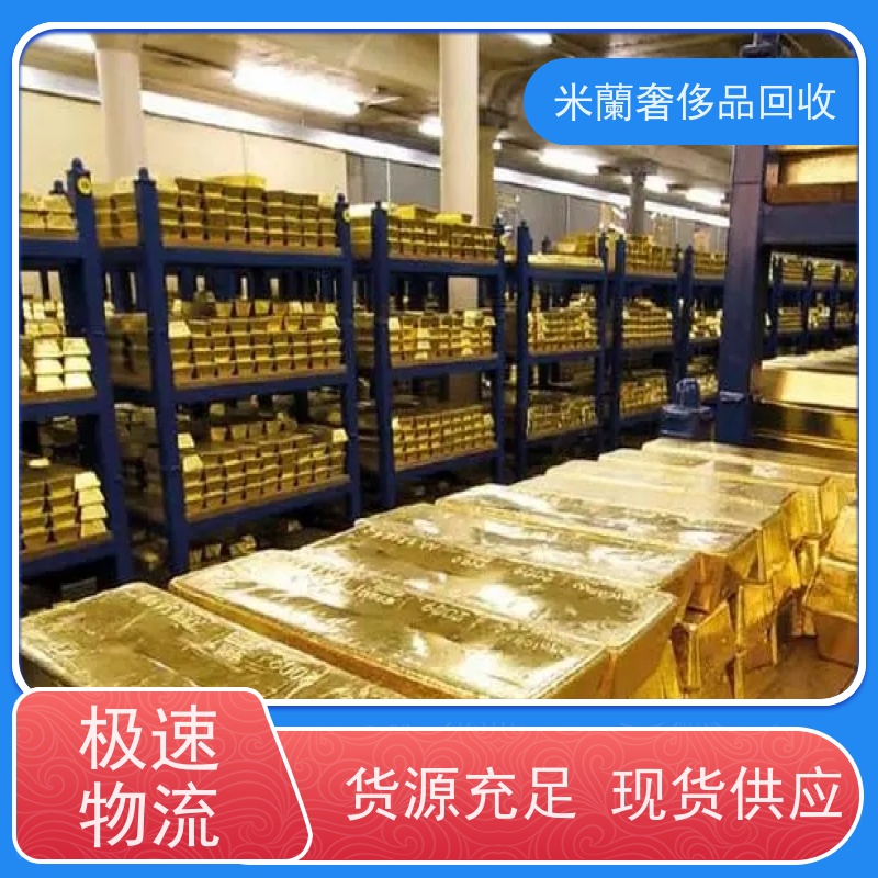 浦东新区塘桥 回收金银首饰  置换黄金 在你附近