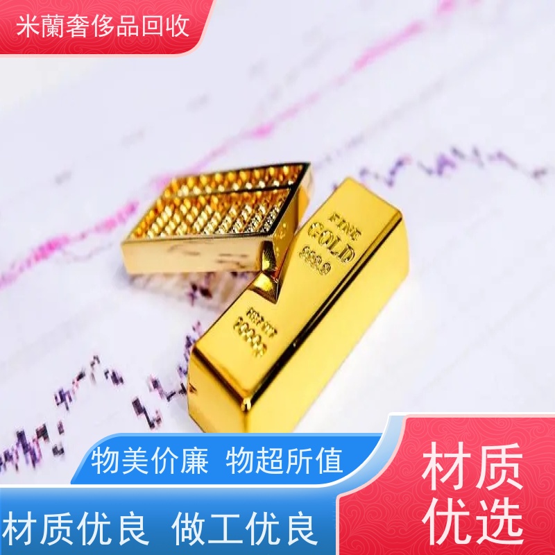 浦东新区高桥镇 收购黄金手链 名包变现 离你300米