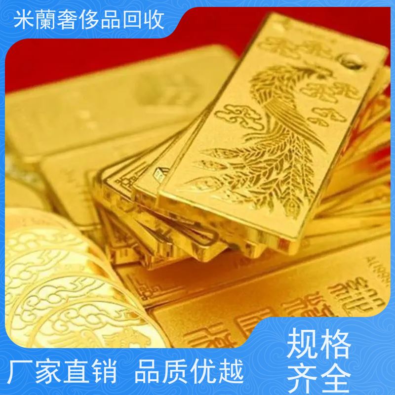 浦东芦潮港镇 收购黄金手链 名包变现 价钱美丽