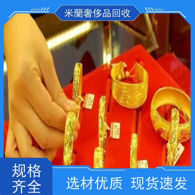 松江区车墩镇 黄金项链收购 名包变现 在你附近