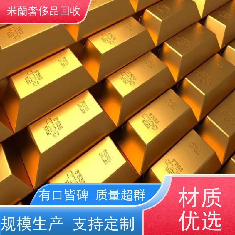 青浦区练塘镇 回收金银首饰  置换黄金 价钱美丽