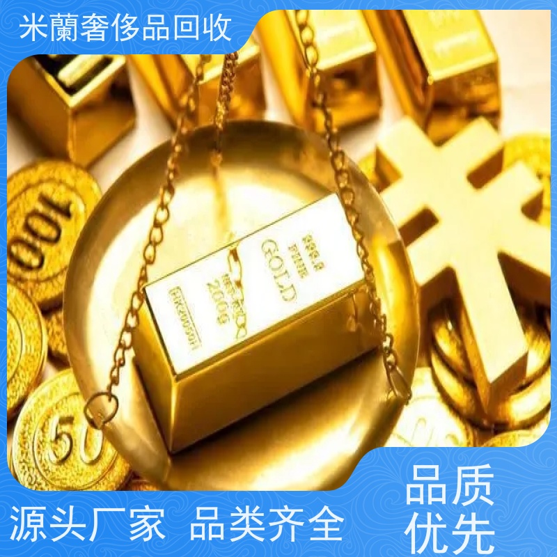 浦东新区亲水湾 回收金银首饰  置换黄金 免费上门取件