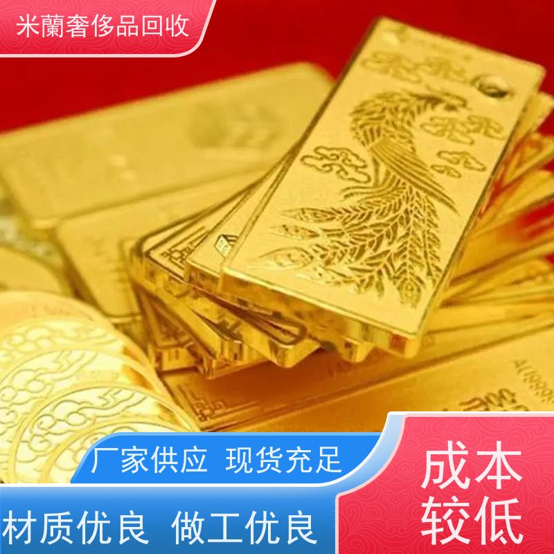 松江区绿地金御广场 金条回收 置换黄金 价钱美丽