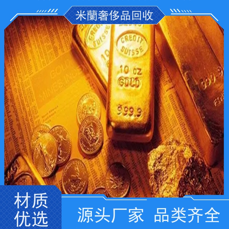 浦东新区长泰广场 金条回收 名表交流 价钱美丽