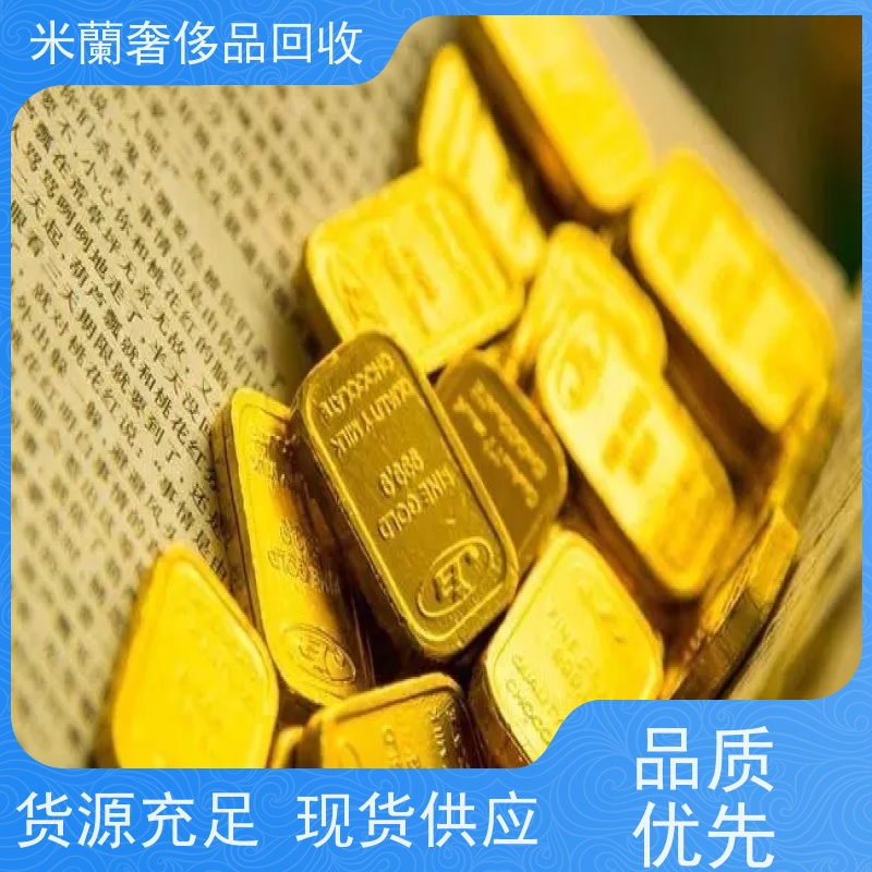 浦东新区三林镇 黄金项链收购 名表交流 地址查询