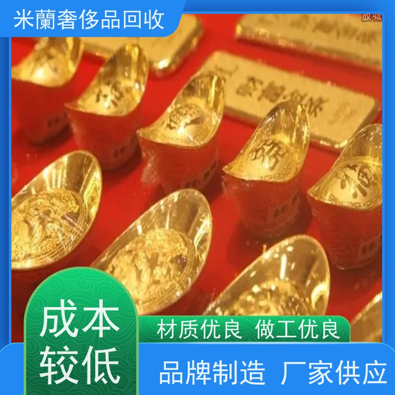 浦东新区五角世贸 黄金收购 名包变现 价钱美丽
