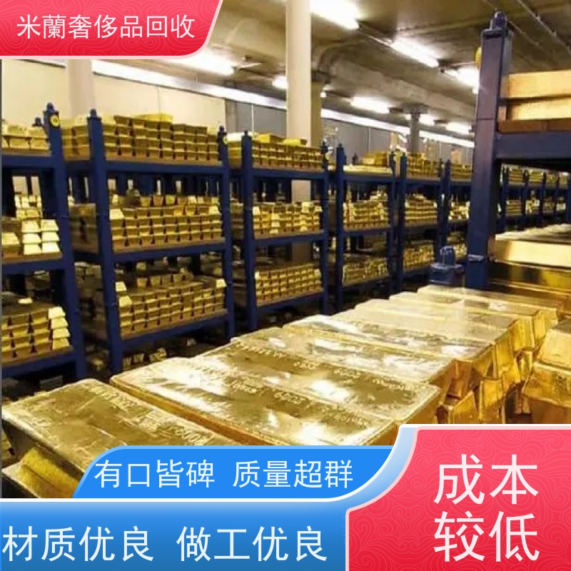 金山区如海购物中心 金条回收 名包变现 离你300米